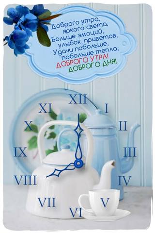 Чайная беседка