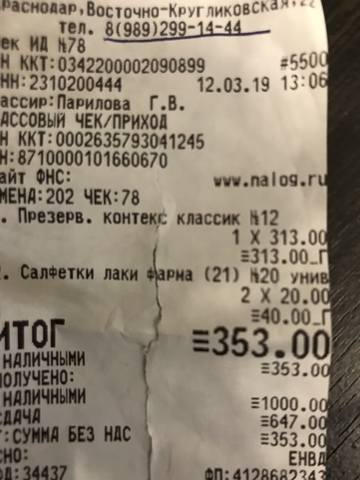 Изображение