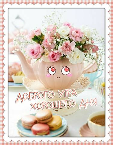 Чайная беседка