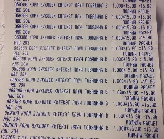 Размещенное изображение