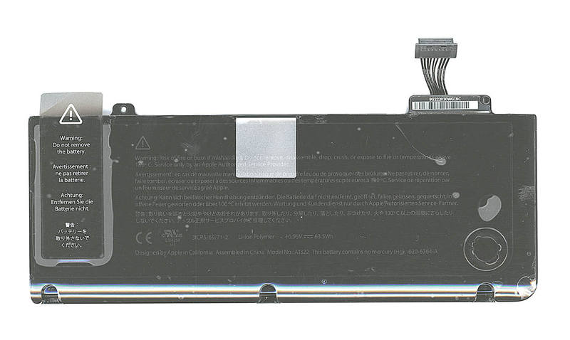 Оригинальная Батарея Apple A1322 (5600mAhr 11.1V Black)