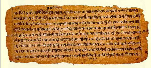 Священные тексты индуизма 25764674_m