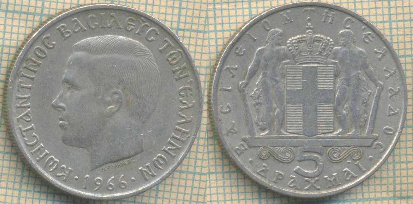 Греция 5 драхм 1966 5680