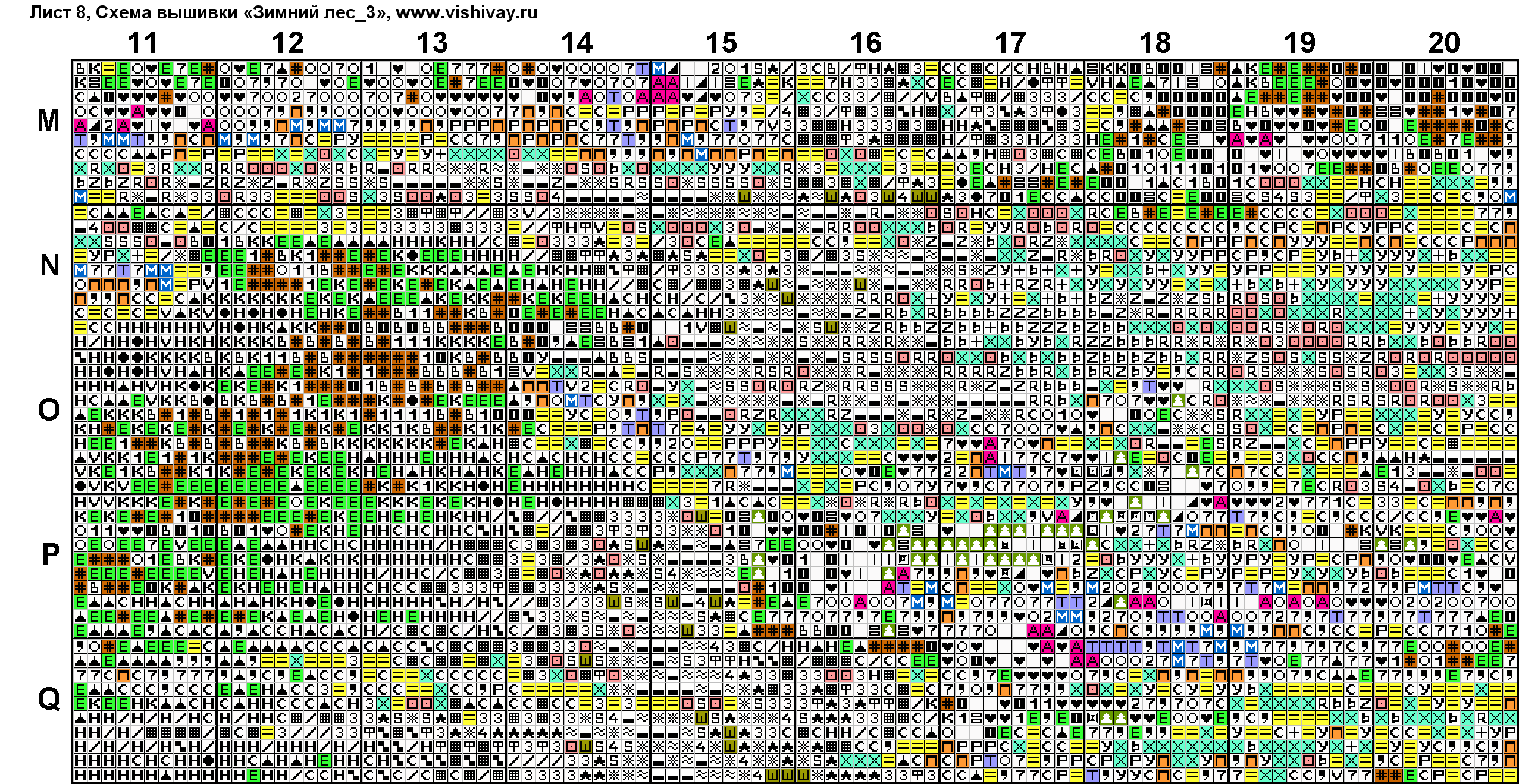 Зимний лес 3. Лист 8