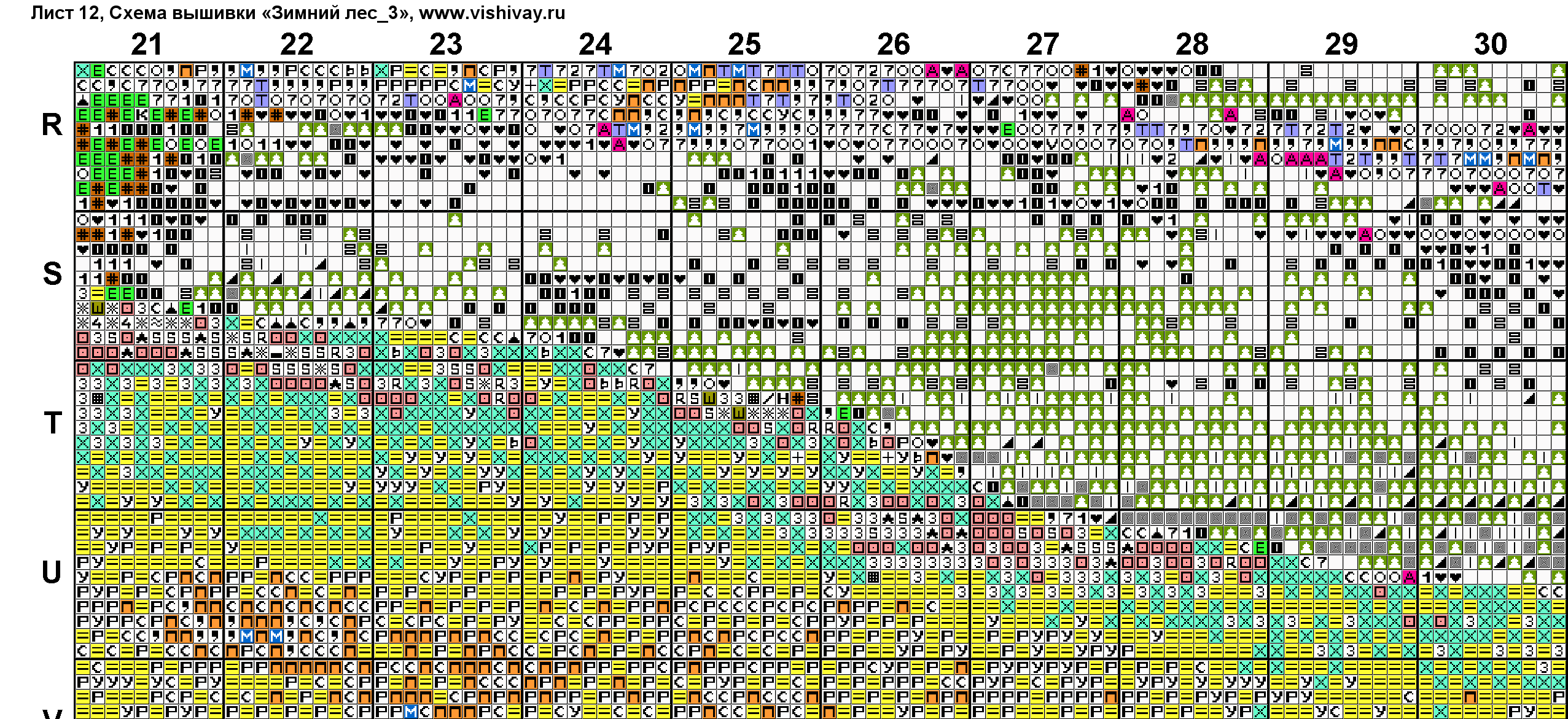 Зимний лес 3. Лист 12