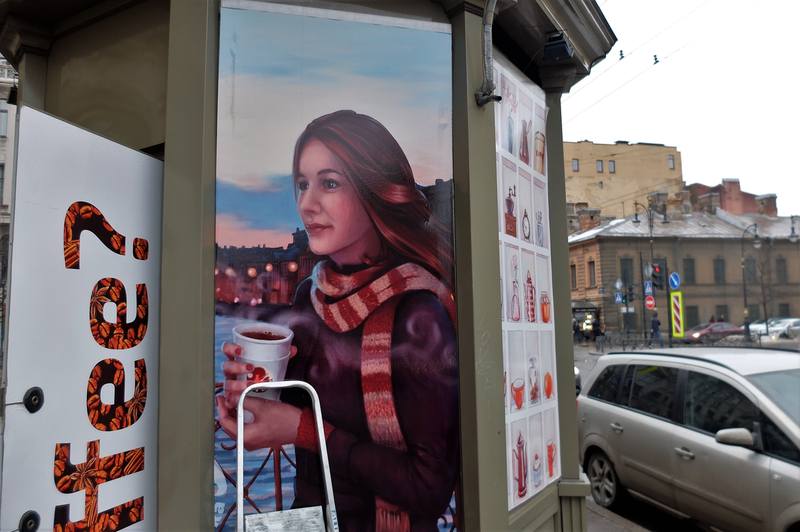 Прогулка у Чернышевской Прогулка у Чернышевской