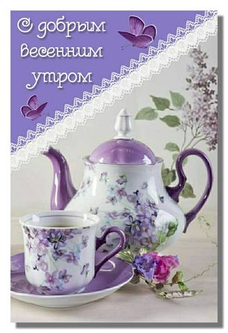 Чайная беседка