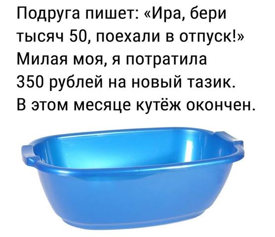 Посмеялся сам - поделись с другом!!!