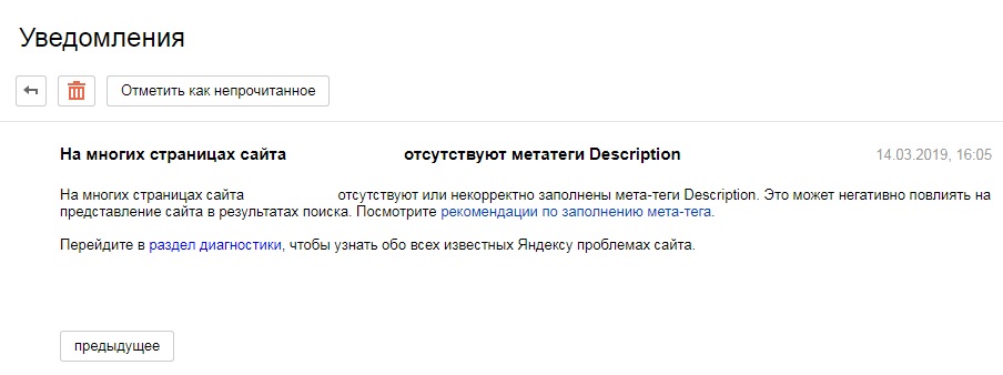 Рисунок