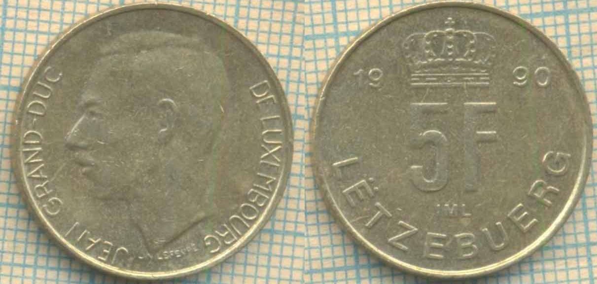Люксембург 5 франков 1990 5753