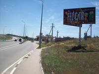 Балаклавское шоссе, 7км, АЗС, выезд из города