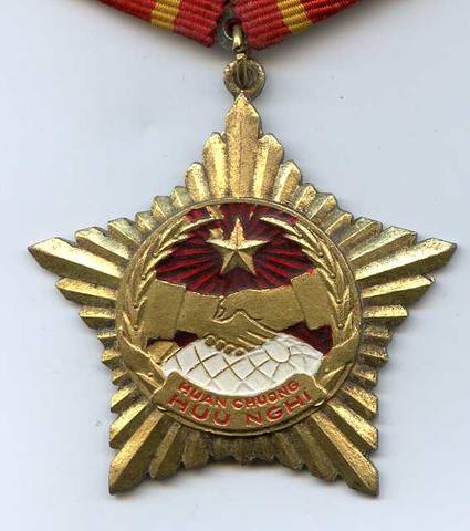 Размещенное изображение