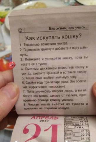 Посмеялся сам - поделись с другом!!!