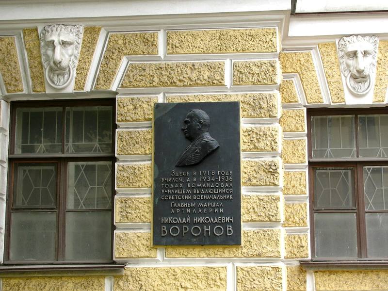 ЛВАКУ имени Красного Октября ЛВАКУ имени Красного Октября