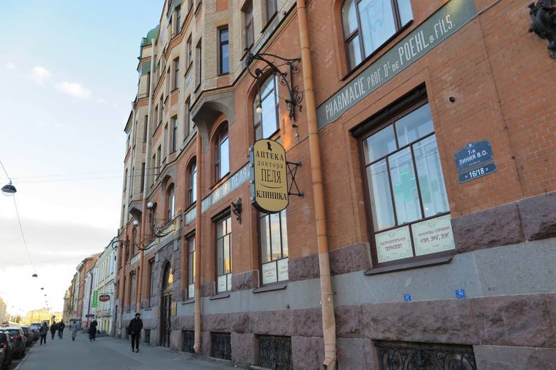 Прогулка по Васильевскому острову Прогулка по Васильевскому острову