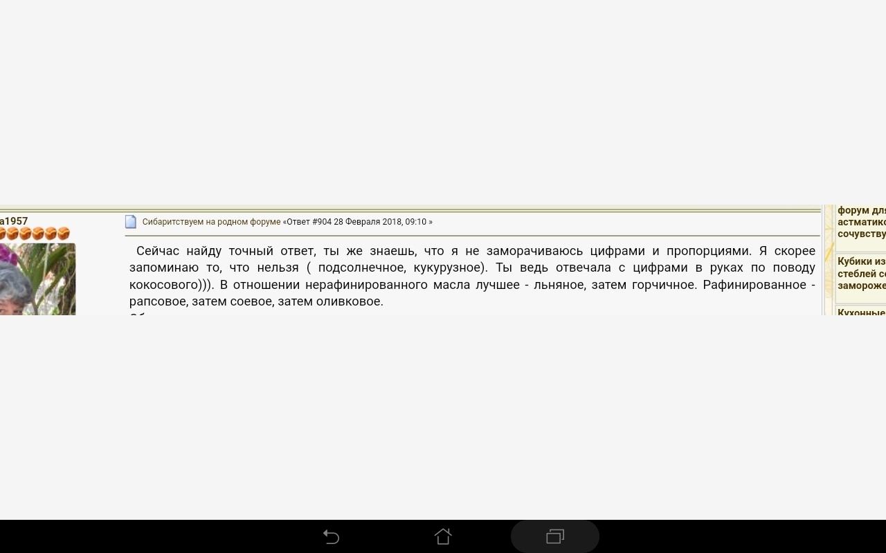 Кафе "У пани Сони"