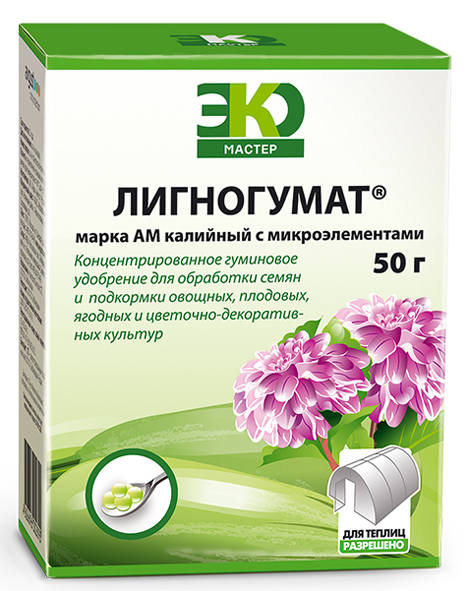 lignogumat kaliya 50 gr stimulyator rosta avgust
