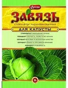 zavyaz kapusta 2 g auto 300 jpeg