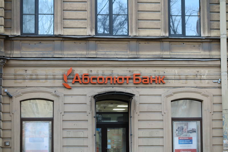 Васильевский остров Васильевский остров