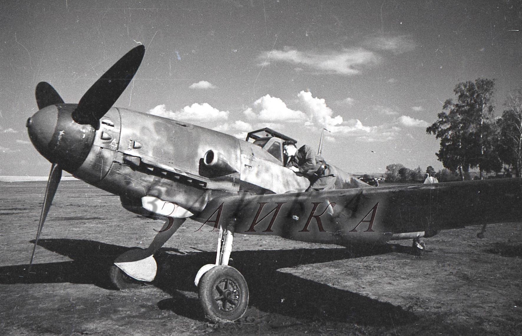 Ме-109 трофей лето 1943 копия