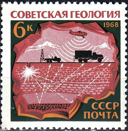 Геология в СССР б