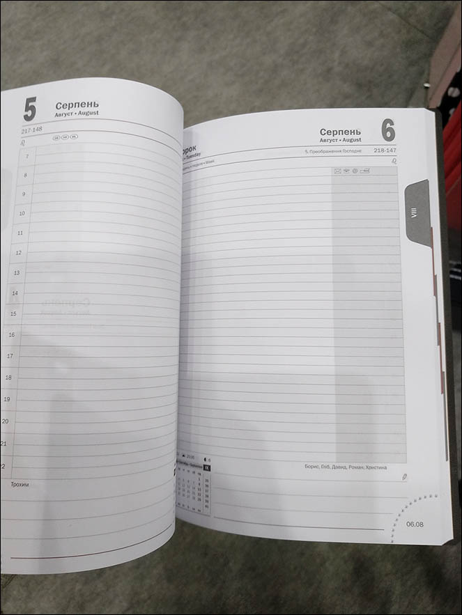 Office World 2019 Kyiv. Lenskiy.org