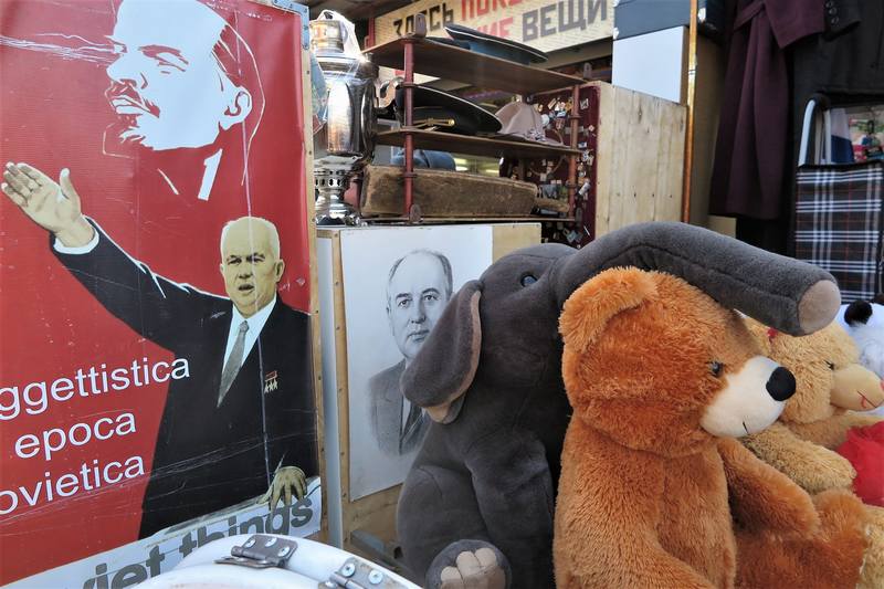Барахолка на Удельной Барахолка на Удельной