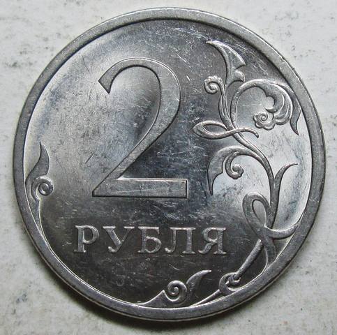 2 рубля 2009спмд - Н-4,24Г редкий 26115030_m