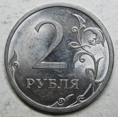 2 рубля 2009спмд - Н-4,24Г  редкий 26115030_m