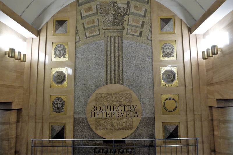 Сенная Сенная