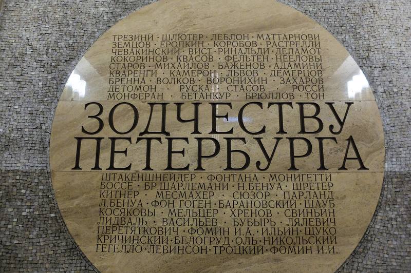 Сенная Сенная