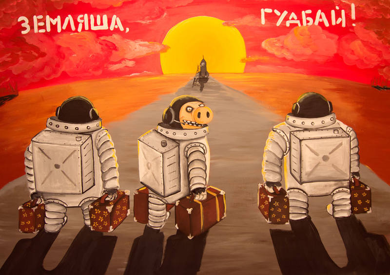 День космонавтики День космонавтики