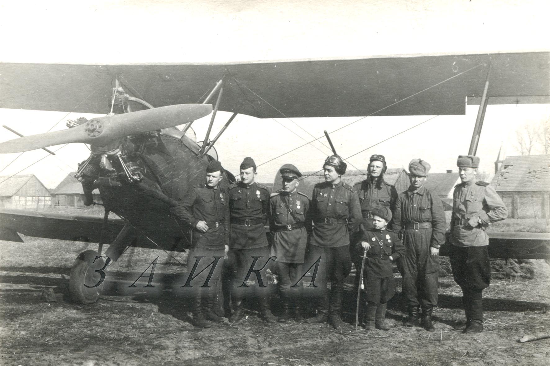 1945 март 26 группа авиаторов с сыном полка у По-2 Германия копия