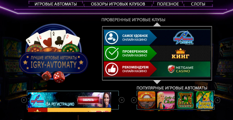 Топ лучших онлайн казино России 👑 на деньги по выплатам и отзывам ᐈ Июнь 