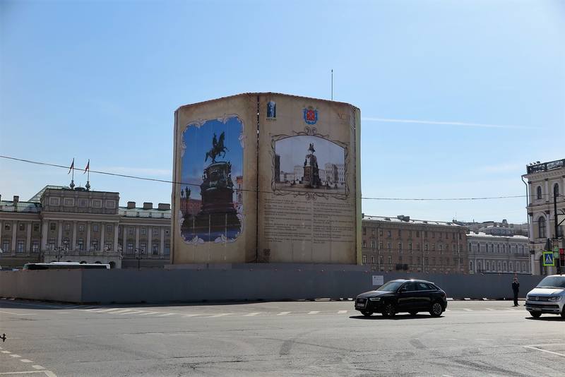 Исаакиевская площадь Исаакиевская площадь
