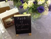 Тарталетки & Ко