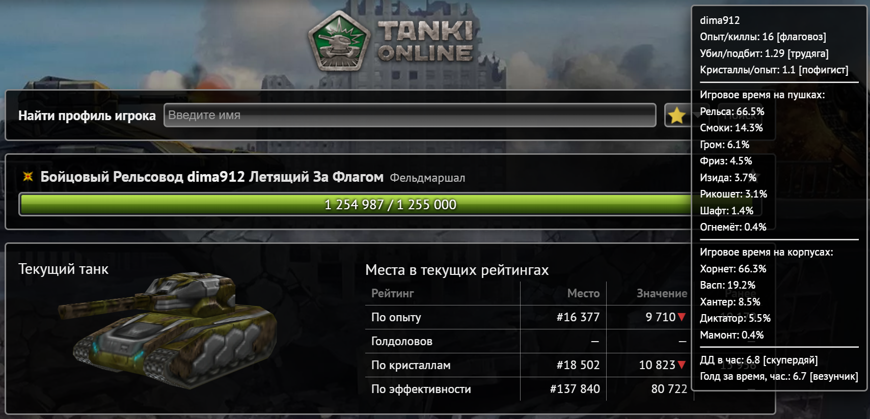 26249129.png