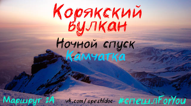 Баннер Баннер