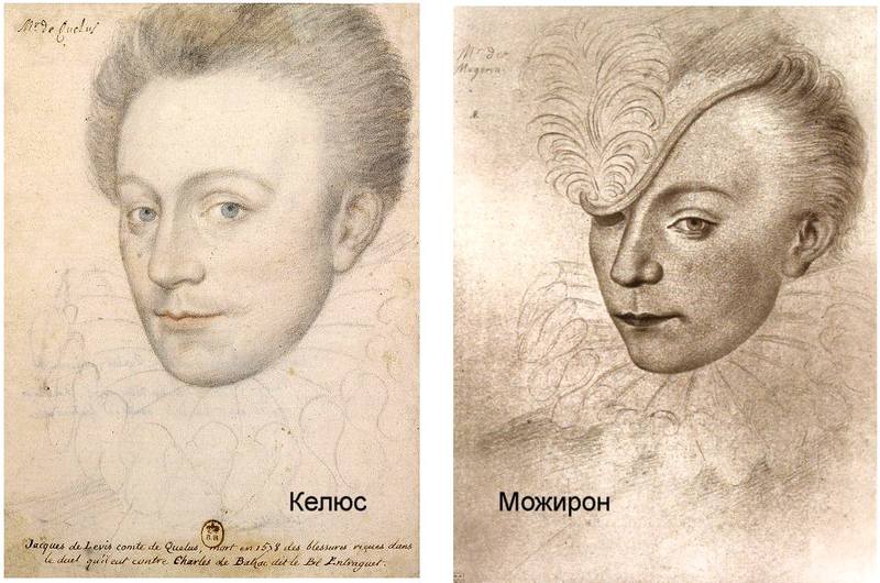 Дуэль миньонов Дуэль миньонов