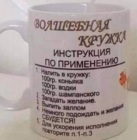Посмеялся сам - поделись с другом!!!