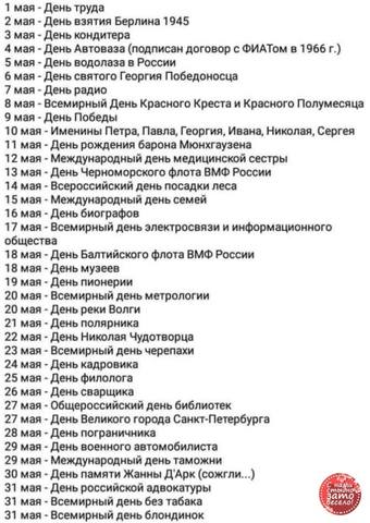 Посмеялся сам - поделись с другом!!!