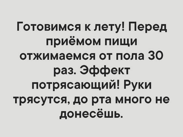 Посмеялся сам - поделись с другом!!!