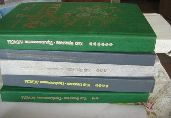 Алиса5книг Алиса5книг