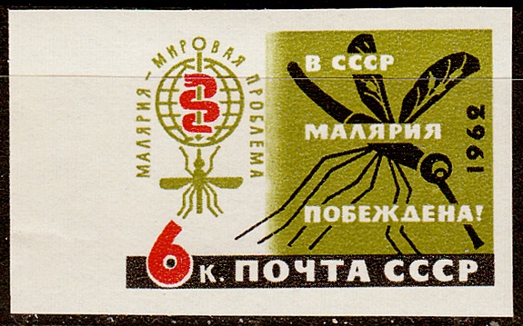 Малярия в. 62