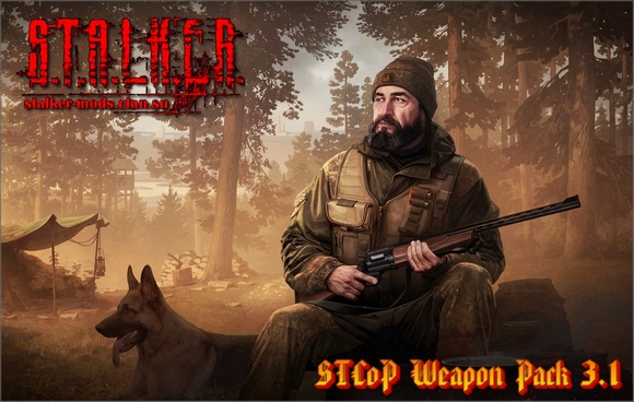 STCoP Weapon Pack 3.1 - Full version