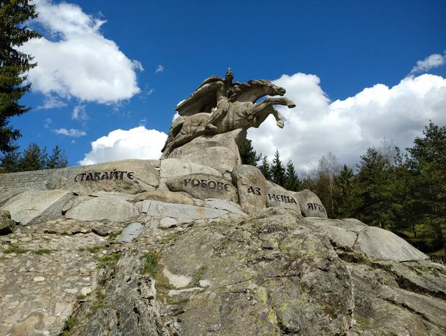 Публикувано изображение