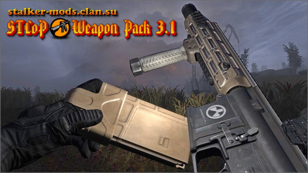 STCoP Weapon Pack 3.1 + Аддоны