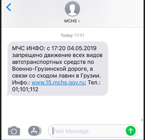 Очереди на границе Россия - Грузия КПП Верхний Ларс