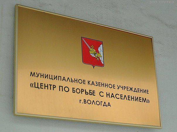 Посмеялся сам - поделись с другом!!!