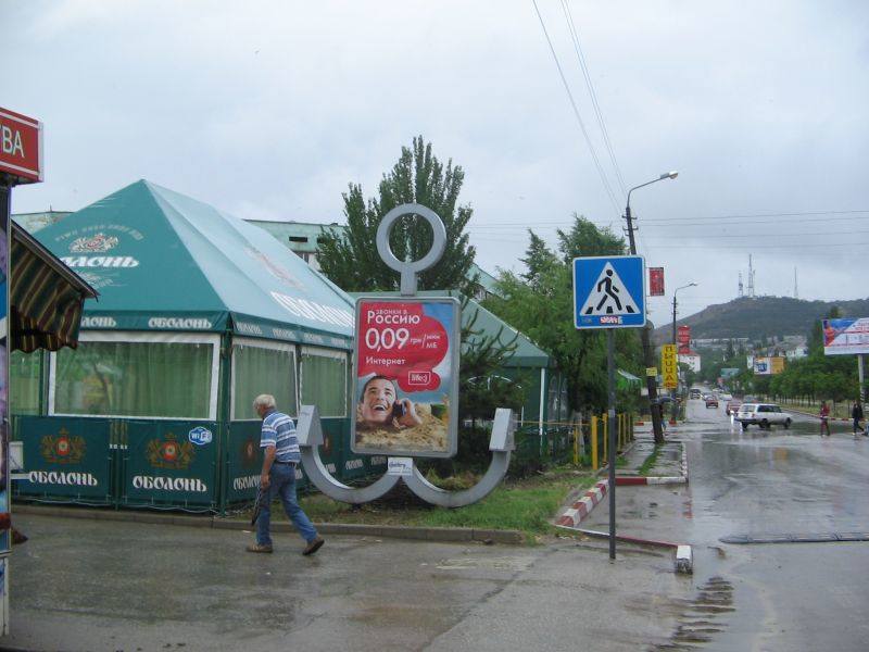 Крымская ул. Старшинова пр-кт, рынки на переходе, на дорогу
